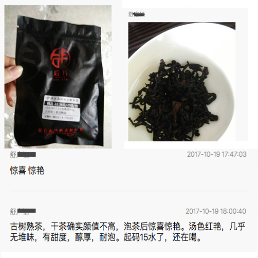 舒.jpg
