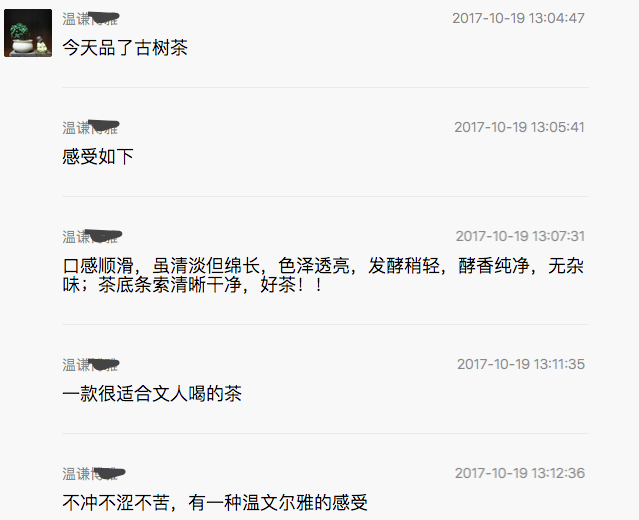 温谦博雅.png