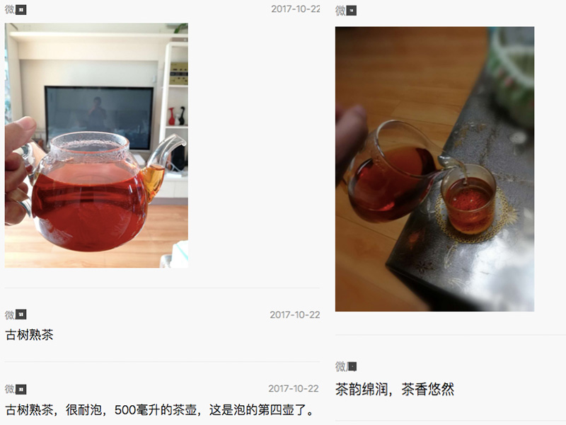1509418500688948.jpg 微风修改.jpg