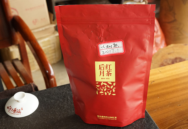 大树茶样.jpg