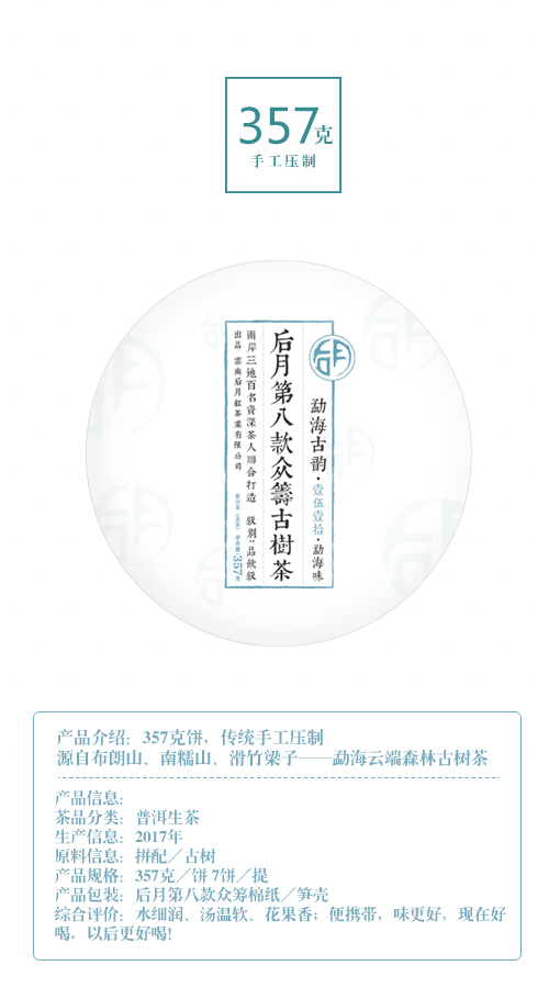海报图的副本 16 拷贝.jpg