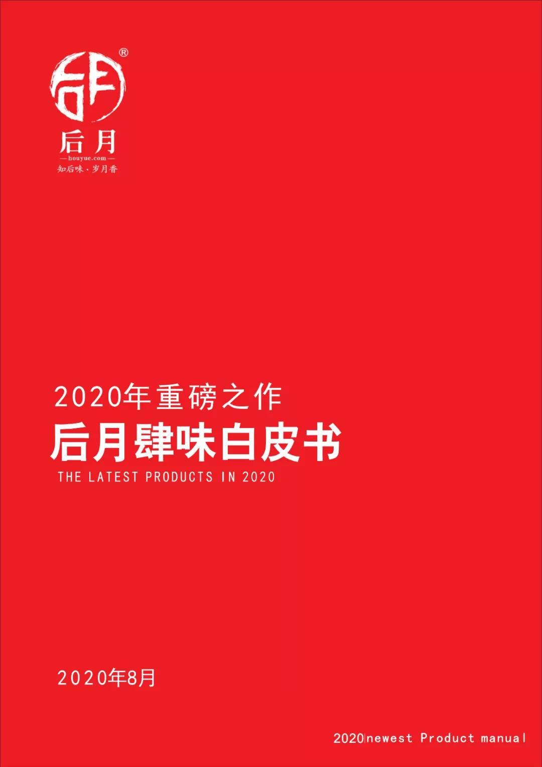 2021082405335917292