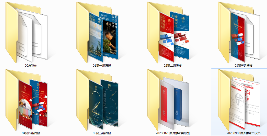 微信图片_20210824173523 2021082405373061839
