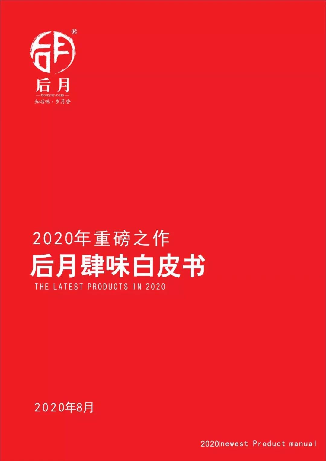 微信图片_20210824173528 2021082405374428968