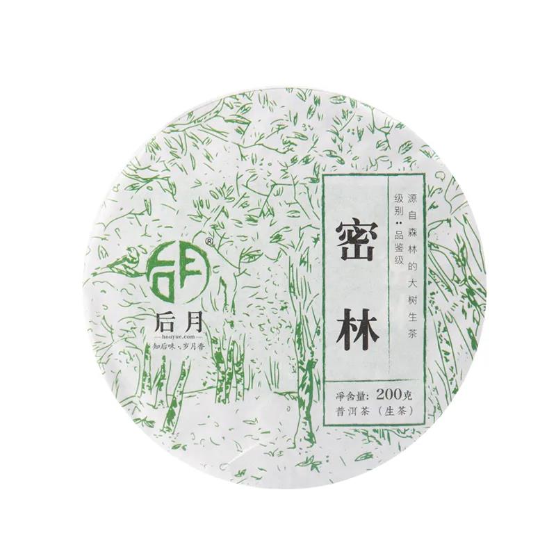 微信图片_20210907105648 2021090710584177595