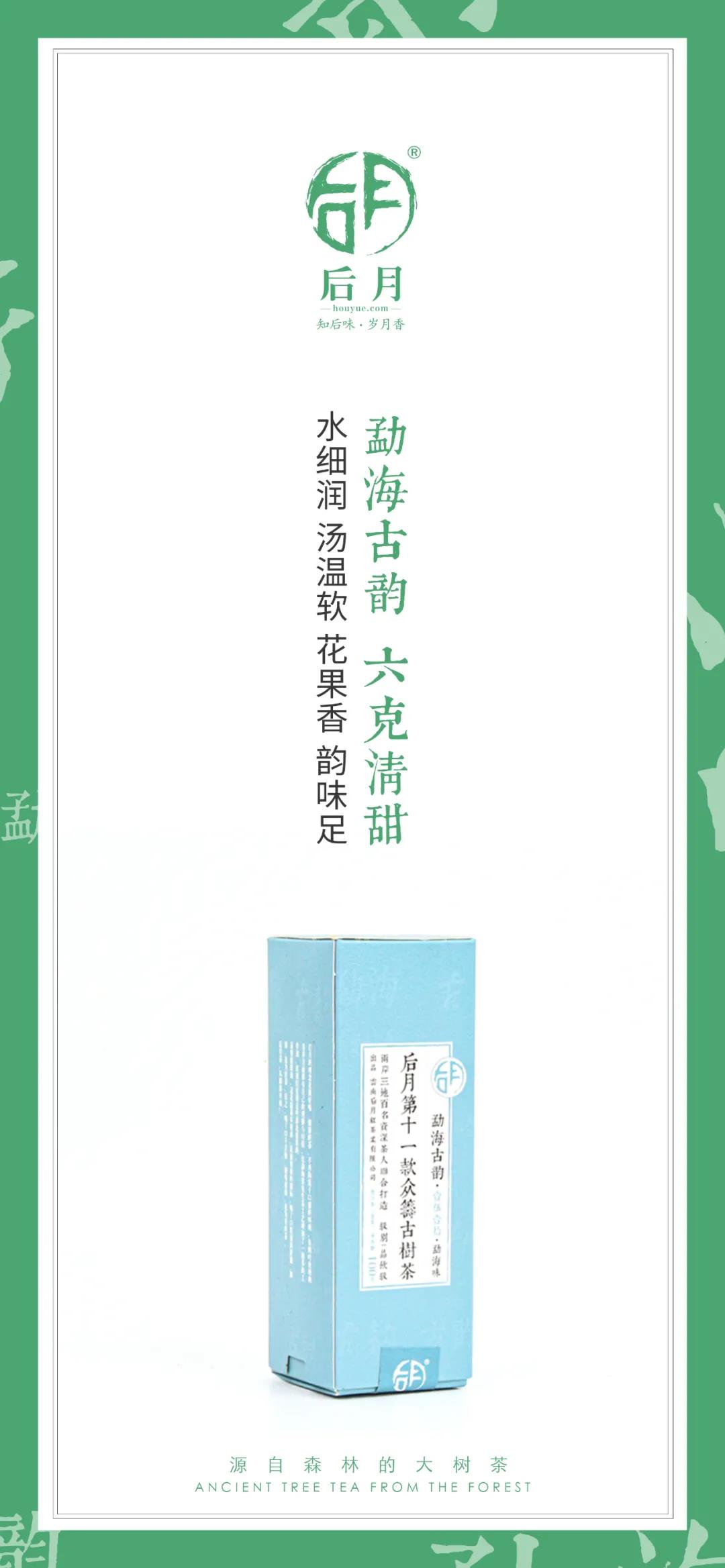 2021090911495613433