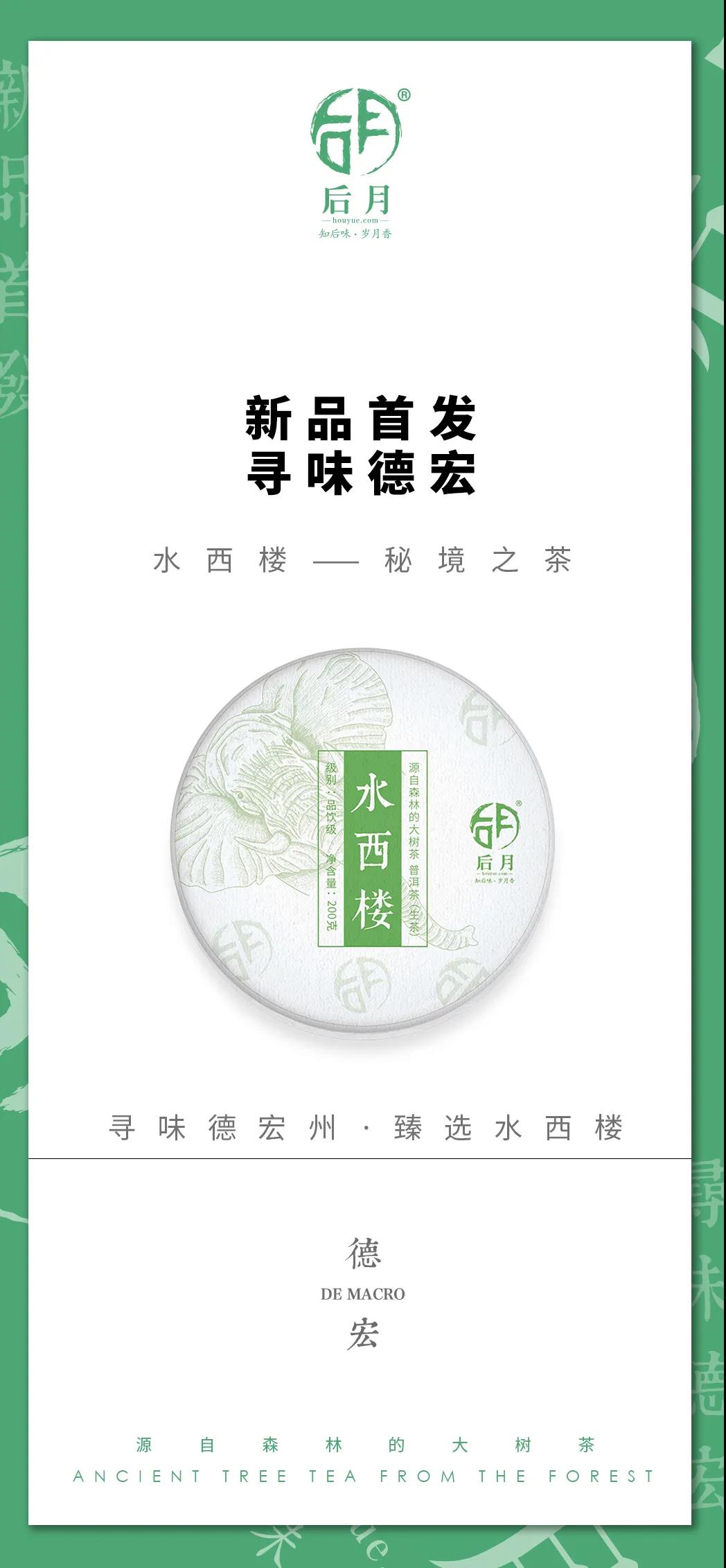 微信图片_20210916104003 2021091610423540282