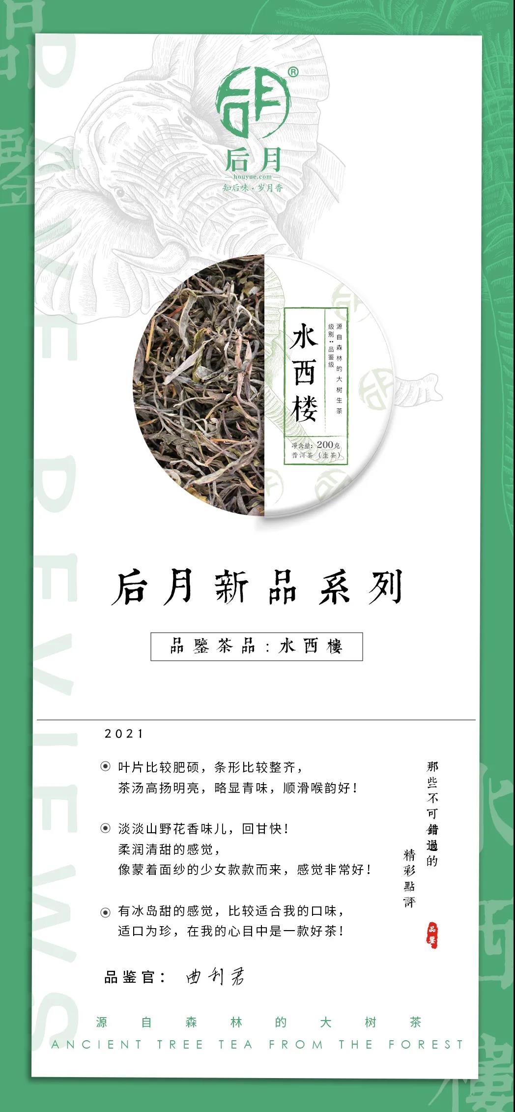 微信图片_20210917105236 2021091710545698883